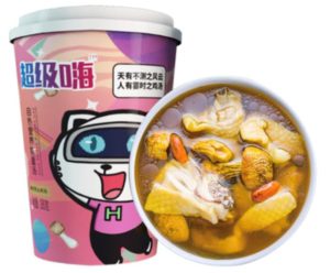 Chicken soup from Super Hi soup market in China