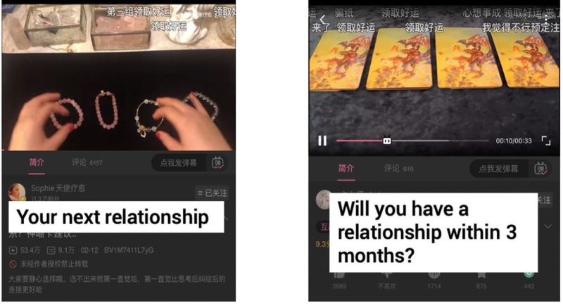 Tarot divination on Bilibili