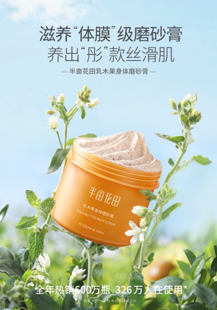 Shea Butter body scrub