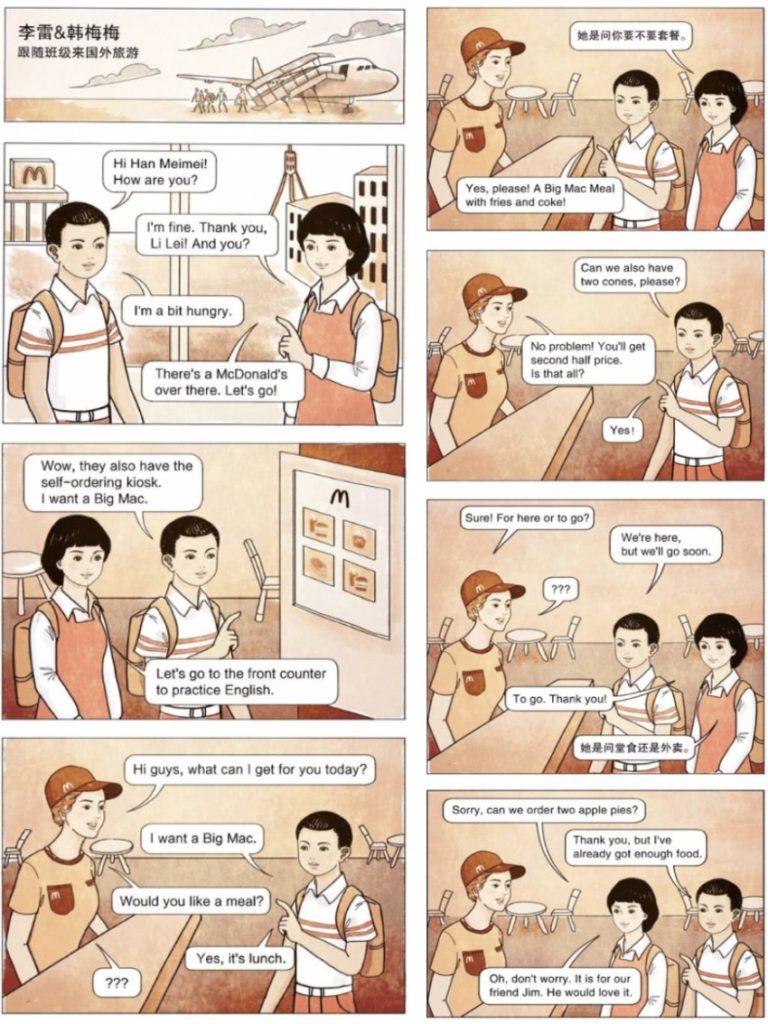 China’s favorite English class characters order food in a McDonald’s ad nostalgia marketing campaign in China